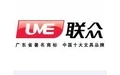 联众文具加盟