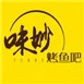 味妙烤鱼吧加盟