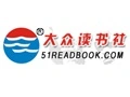 大众读书社加盟