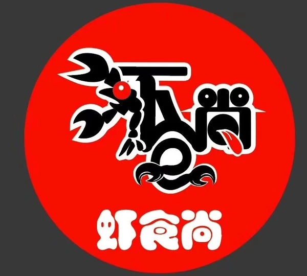 虾食尚小龙虾加盟