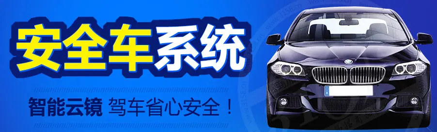 智能车e家加盟优势 智能车e家加盟优势