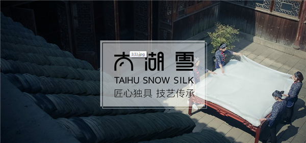 太湖雪真丝家纺加盟条件 太湖雪真丝家纺加盟条件