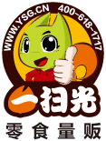 一扫光休闲食品加盟 一扫光休闲食品加盟