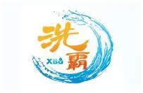 洗霸自助洗车加盟