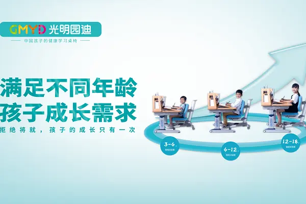 光明园迪加盟 光明园迪加盟