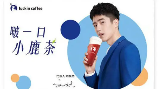 小鹿茶加盟 小鹿茶加盟