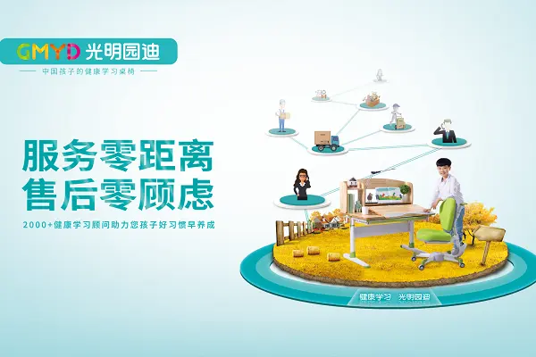 光明园迪加盟优势 光明园迪加盟优势