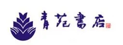 青苑书店加盟