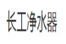 长工净水器加盟