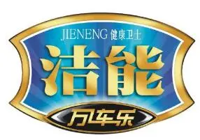 万车乐三碗水蒸汽洗车加盟
