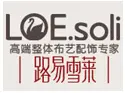 路易雪莱加盟
