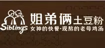 姐弟俩土豆粉加盟