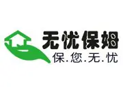 无忧保姆加盟