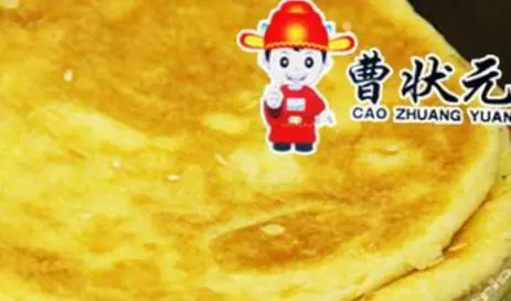 曹状元烧饼加盟 曹状元烧饼加盟