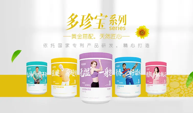 若谷草堂加盟