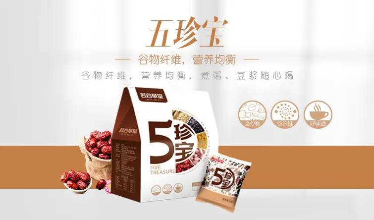 若谷草堂加盟