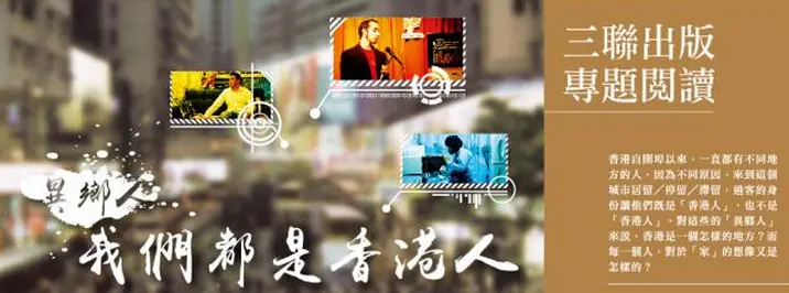 三联书店加盟优势 三联书店加盟优势