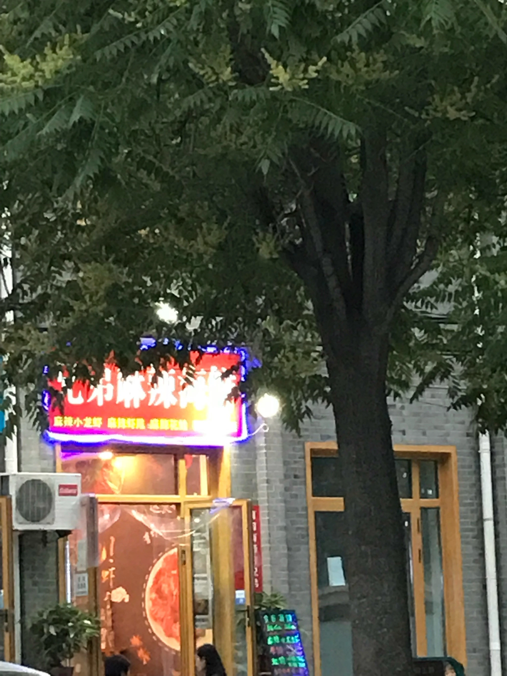 兄弟麻辣海鲜加盟