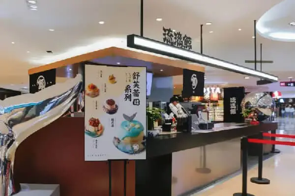 琉璃鲸加盟优势 琉璃鲸加盟优势