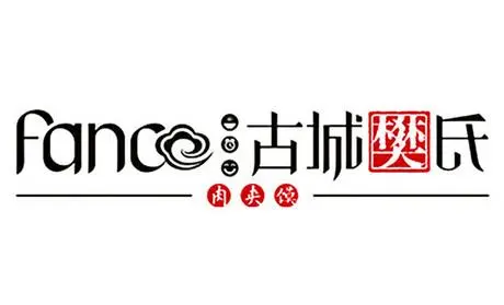 古城樊氏加盟 古城樊氏加盟