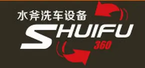 水斧洗车加盟