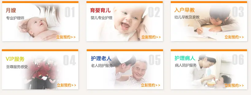 爱君家政加盟支持 爱君家政加盟支持
