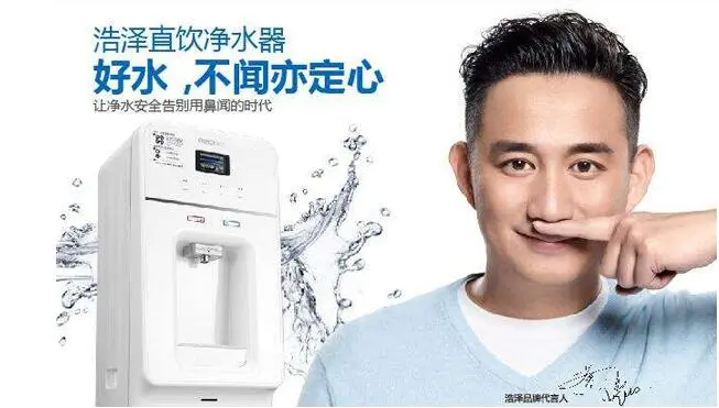 浩泽净水器加盟流程 浩泽净水器加盟流程