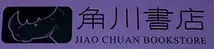 角川书店加盟