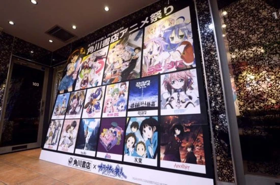 角川书店加盟条件 角川书店加盟条件