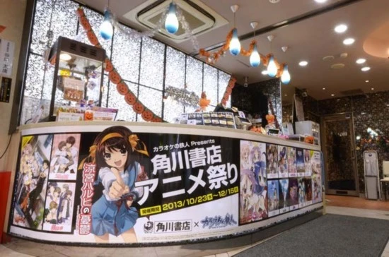 角川书店加盟支持 角川书店加盟支持