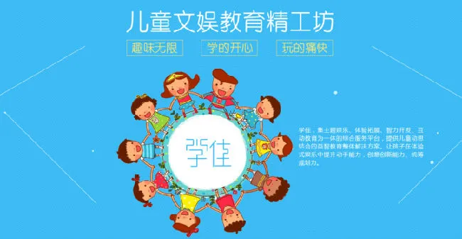 百变泥匠加盟 百变泥匠加盟