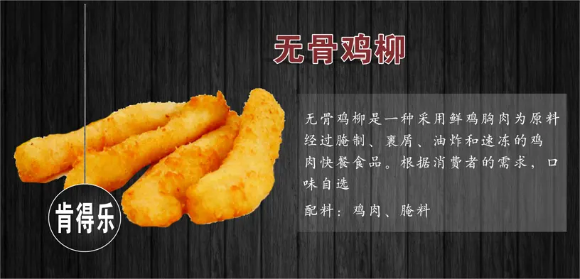 肯得乐汉堡加盟支持 肯得乐汉堡加盟支持