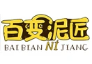 百变泥匠加盟