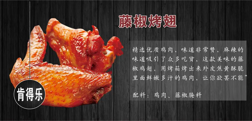 肯得乐汉堡加盟优势 肯得乐汉堡加盟优势