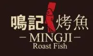 鸣记烤鱼加盟