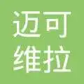 迈可维拉加盟