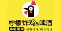 柠檬炸鸡&啤酒加盟