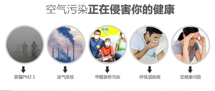 氧小加环保装修除甲醛加盟 氧小加环保装修除甲醛加盟