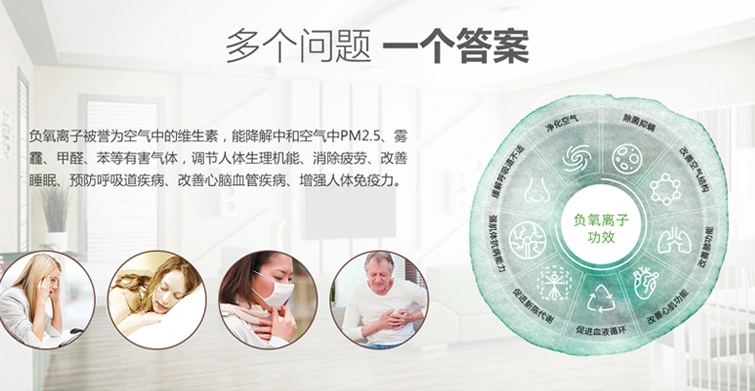 氧小加环保装修除甲醛加盟 氧小加环保装修除甲醛加盟