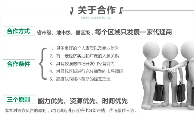 氧小加环保装修除甲醛加盟条件 氧小加环保装修除甲醛加盟条件
