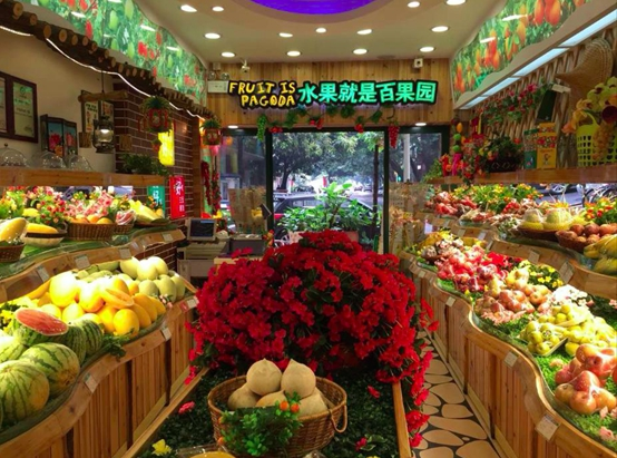 百果园水果超市加盟支持 百果园水果超市加盟支持