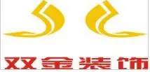 双金装饰装潢加盟