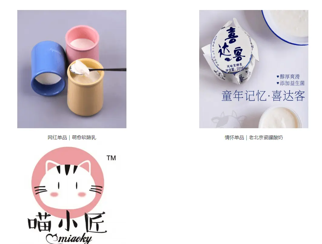 喵小匠加盟 喵小匠加盟