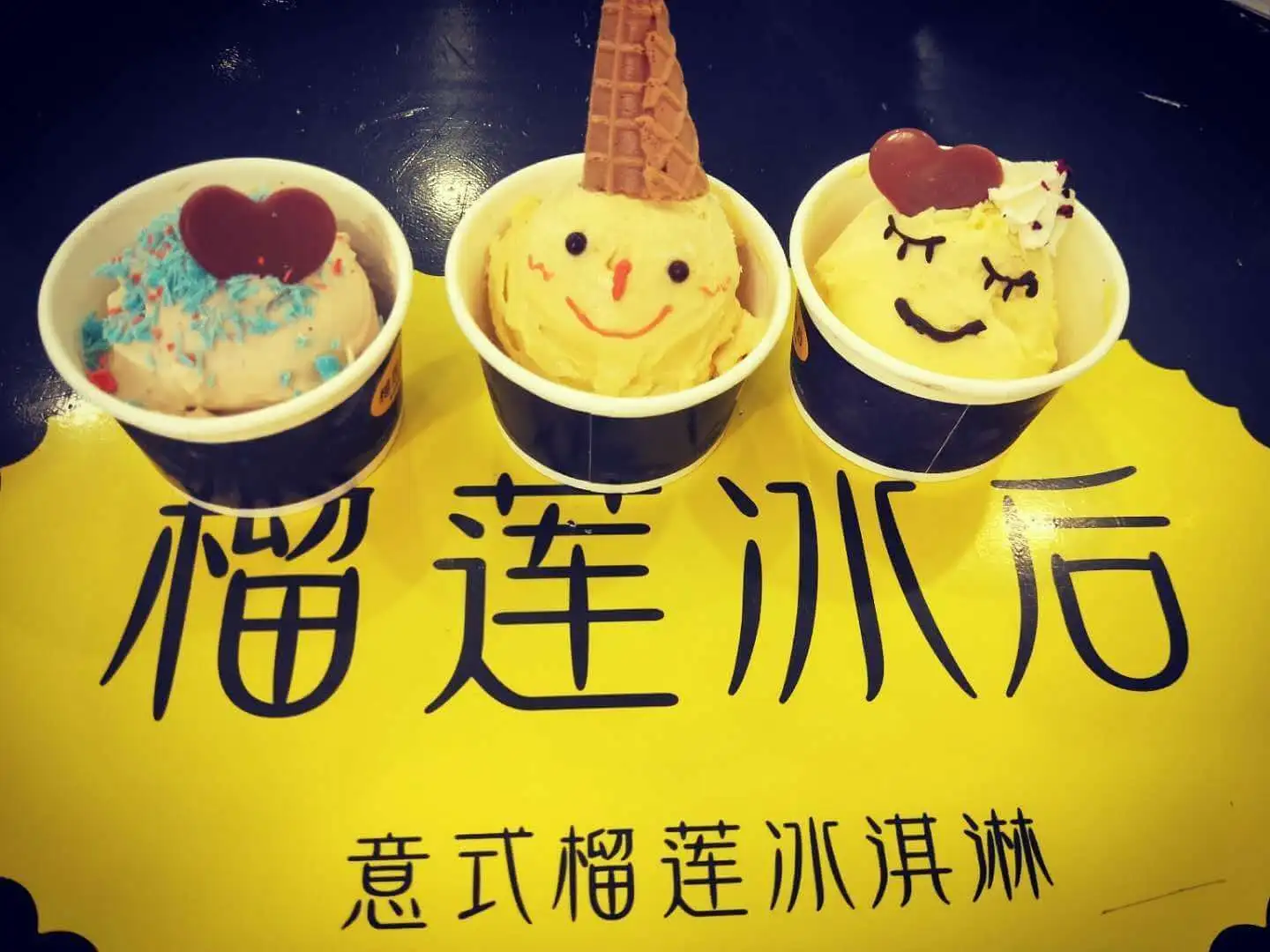 榴莲冰后加盟优势 榴莲冰后加盟优势