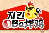 OBA炸鸡加盟