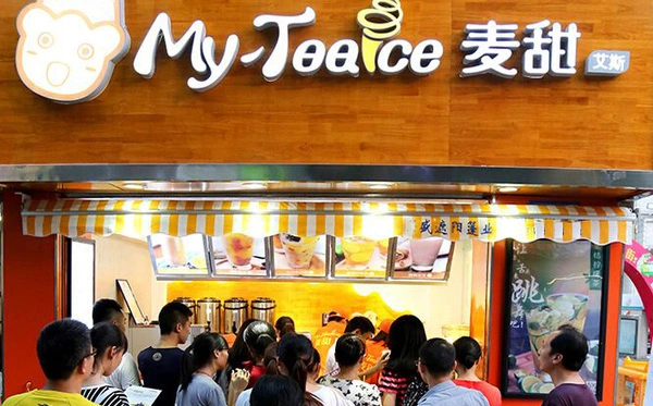 麦甜艾斯茶饮冰淇淋加盟 麦甜艾斯茶饮冰淇淋加盟