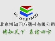 博知四方加盟