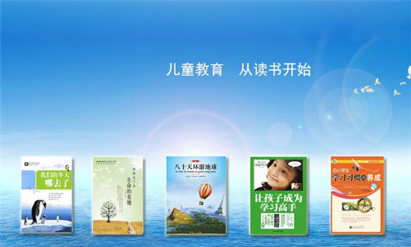 博知四方加盟支持 博知四方加盟支持
