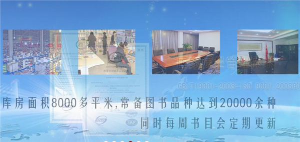 博知四方加盟优势 博知四方加盟优势