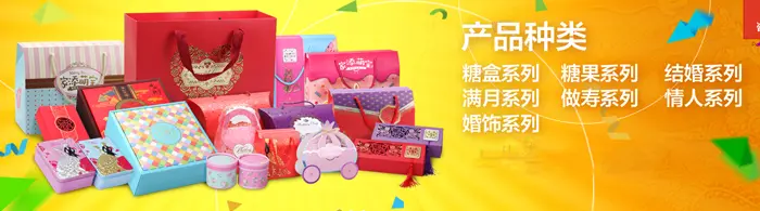 喜呵呵加盟 喜呵呵加盟